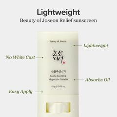 Beauty of Joseon Matte Sun Stick with Mugwort & Camellia – 18g / 0.63 fl.oz