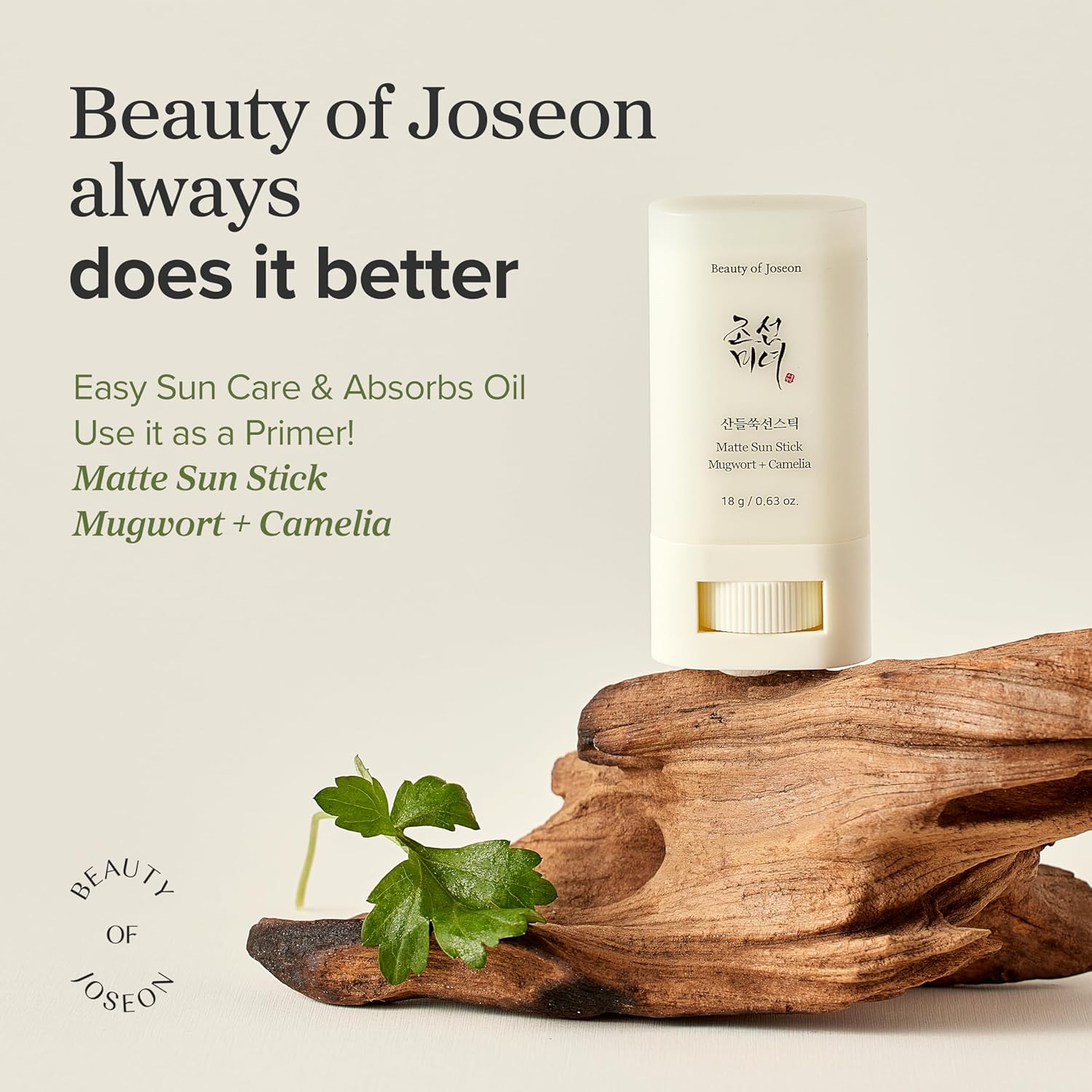 Beauty of Joseon Matte Sun Stick with Mugwort & Camellia – 18g / 0.63 fl.oz